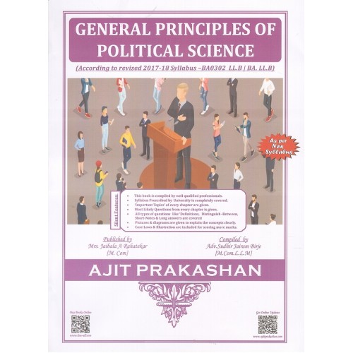 Ajit Prakashan's General Principles of Political Science for BA. LL.B & LL.B [New Syllabus] by Adv. Sudhir J. Birje